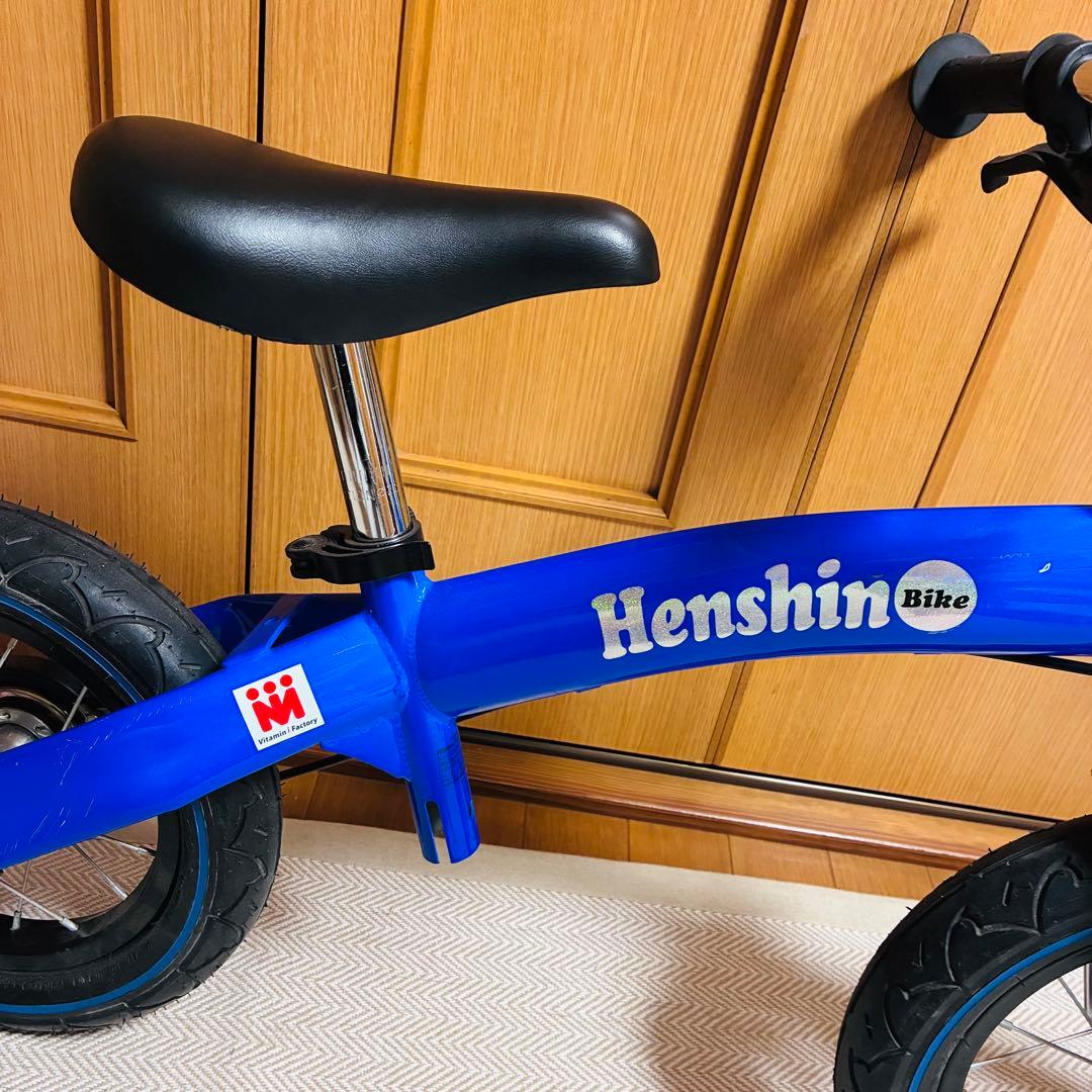へんしんバイク2　Henshin BIKE 青　12インチ　子供用自転車付属品