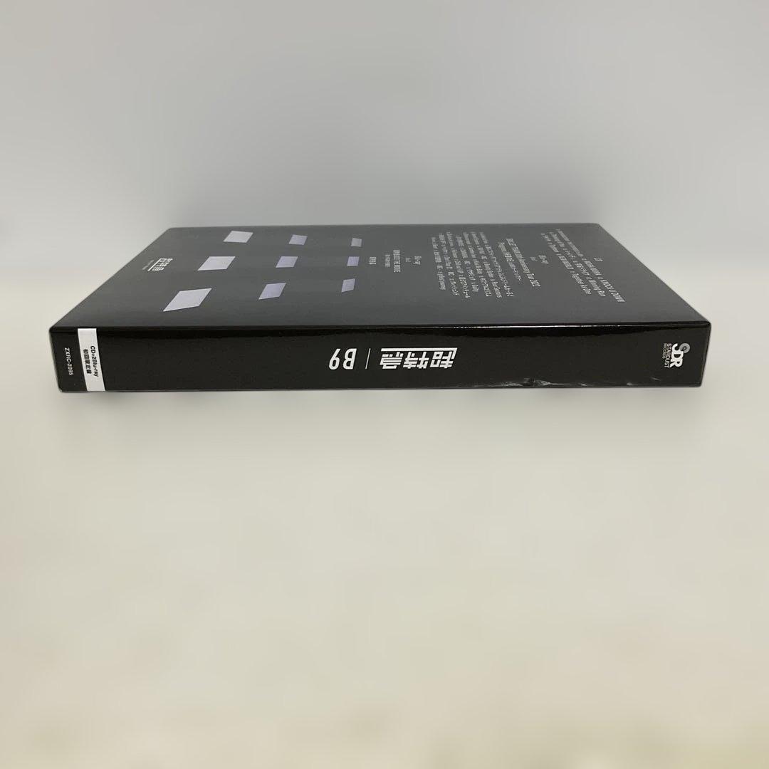 超特急/B9 Blu-ray付初回限定盤