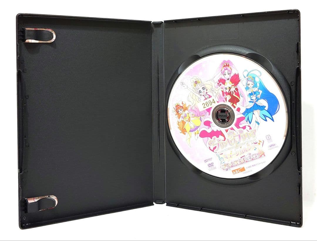 Go! プリンセスプリキュア/ミュージカルショー【DVD】全17巻