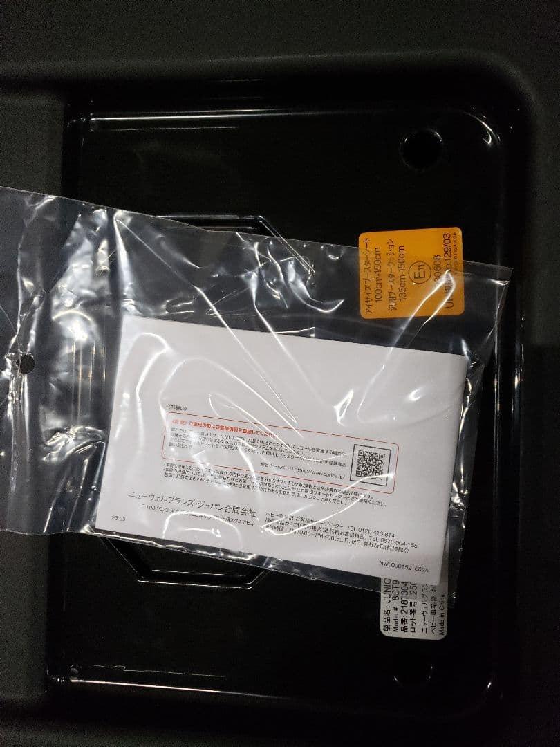 GRACO ジュニアシートR129適合 3歳半頃~12歳頃までカップホルダー付