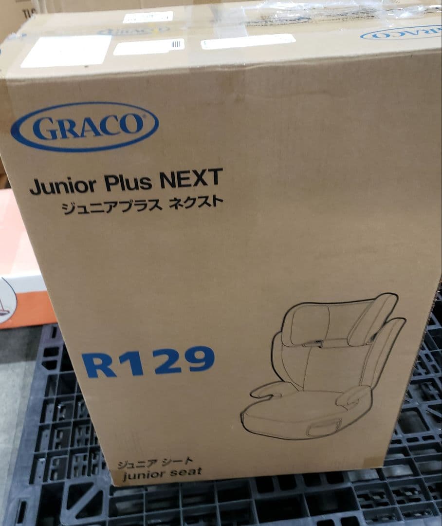 GRACO ジュニアシートR129適合 3歳半頃~12歳頃までカップホルダー付
