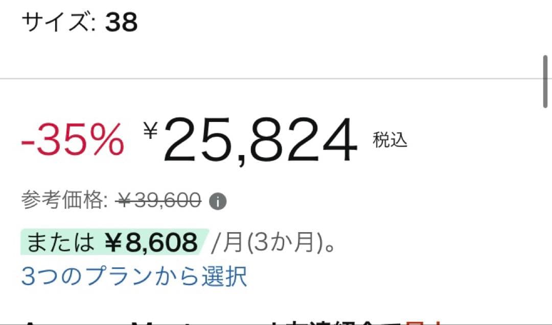 RADARLOCK スポーツサングラス オークリーOO9206-2638.