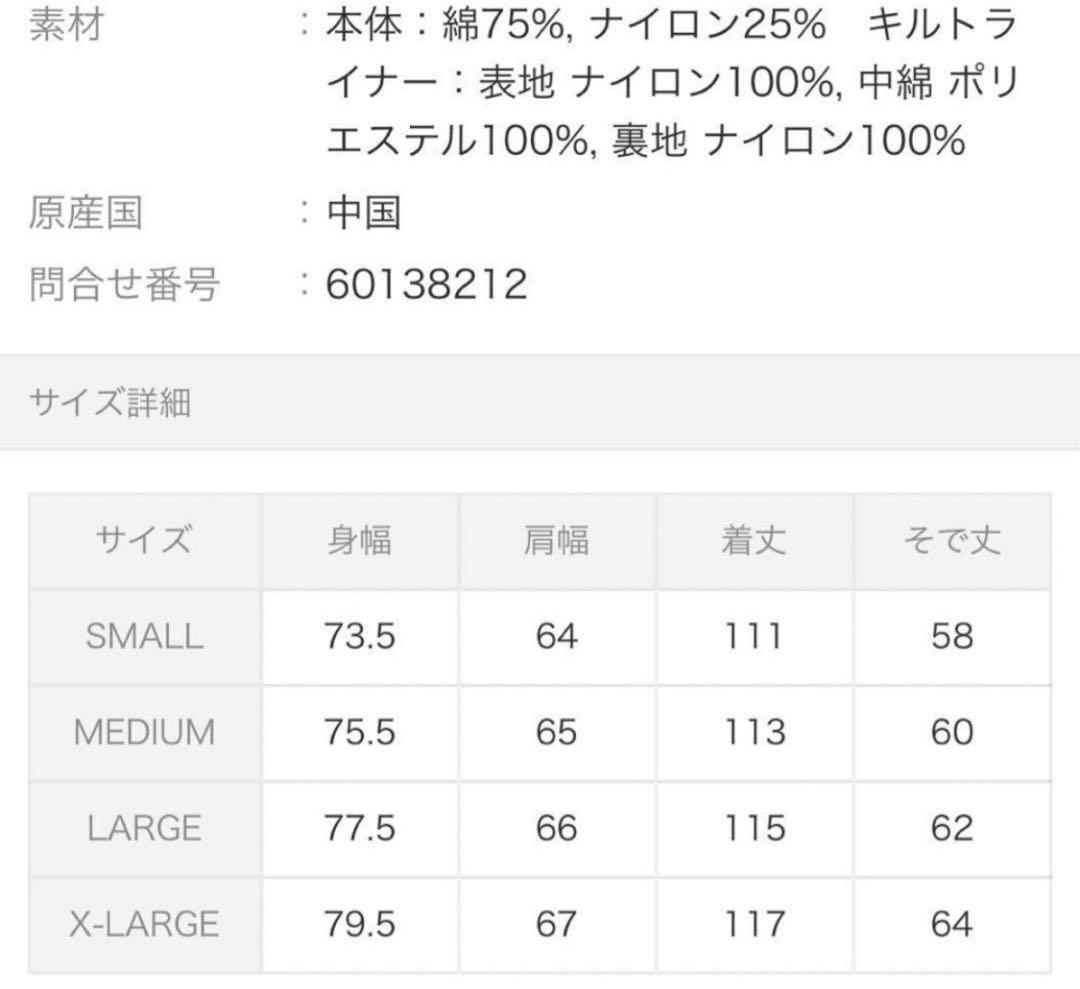 フリークスストア モッズコート 2way