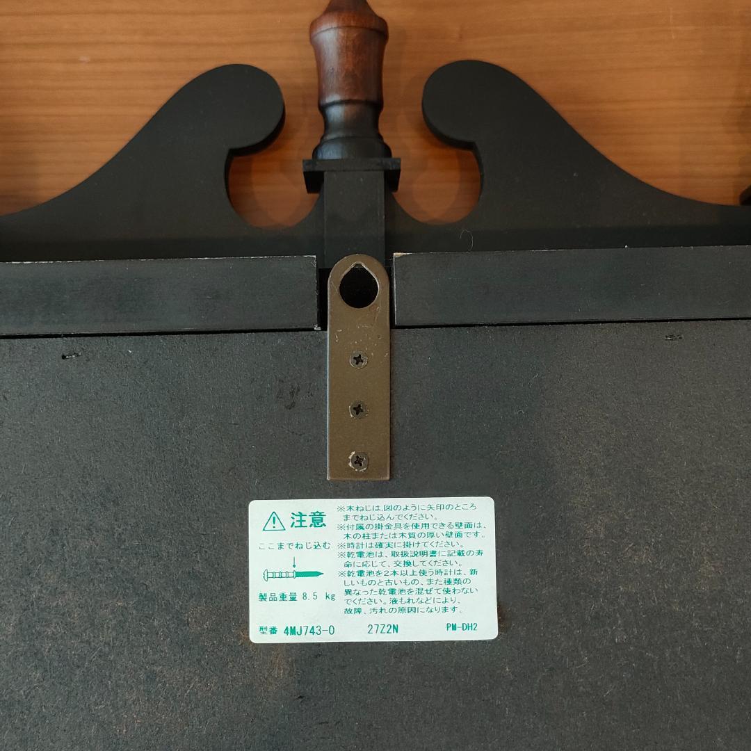 ホアン チャン ズン様