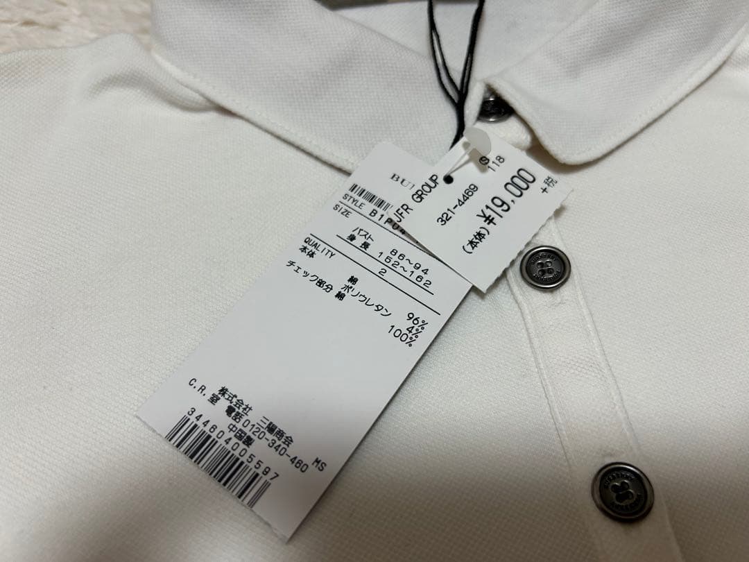 BURBERRY ポロシャツ 白 サイズ2