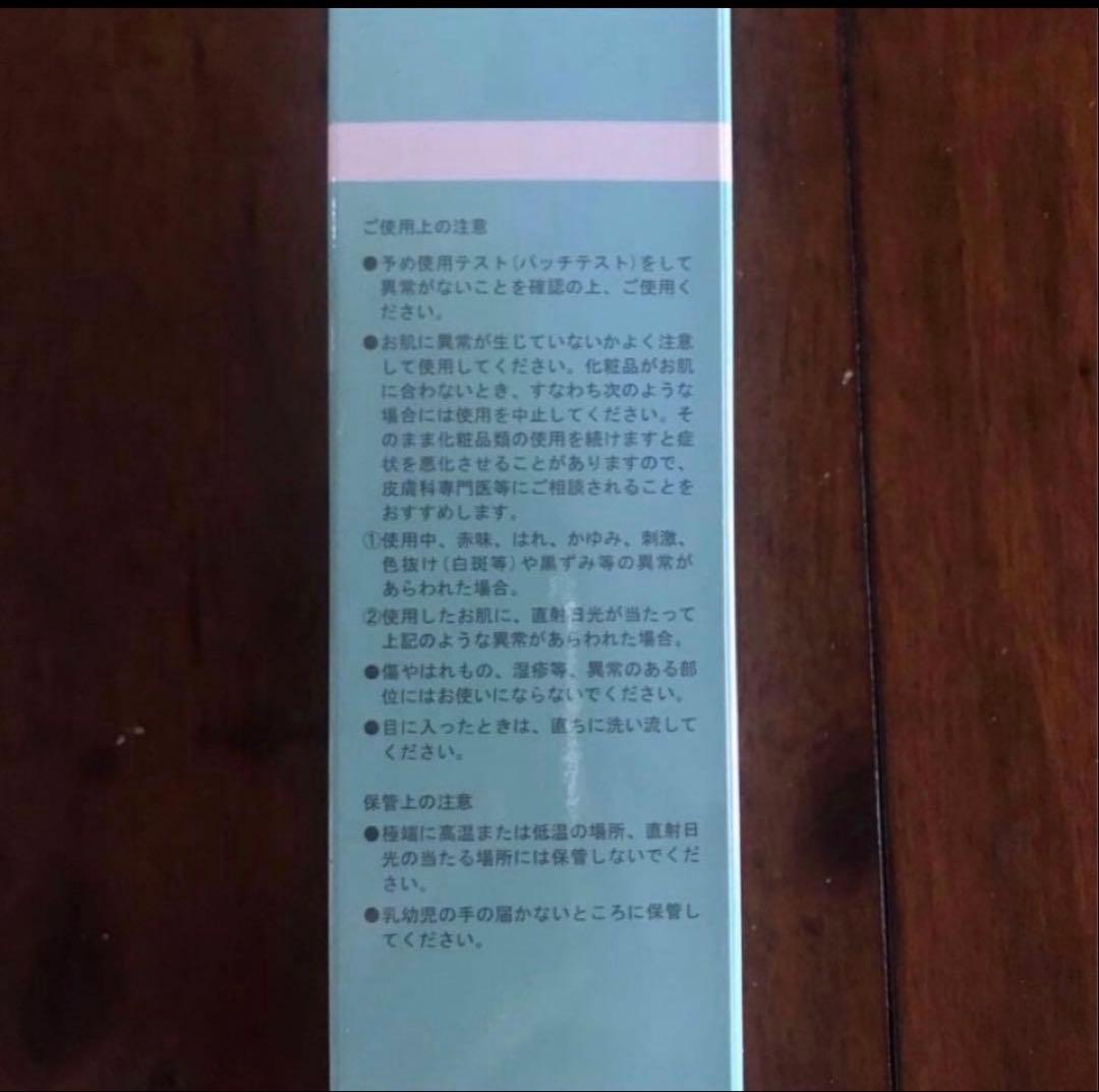 ボディソマシー お得な３本セット　tomuru　3/13購入