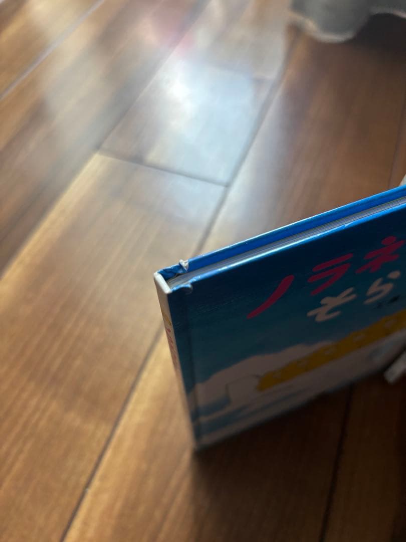 ノラネコぐんだん 絵本セット 9冊