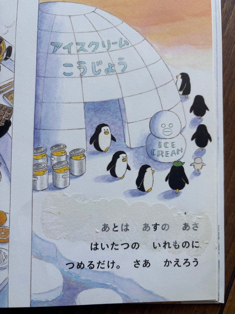 ノラネコぐんだん 絵本セット 9冊