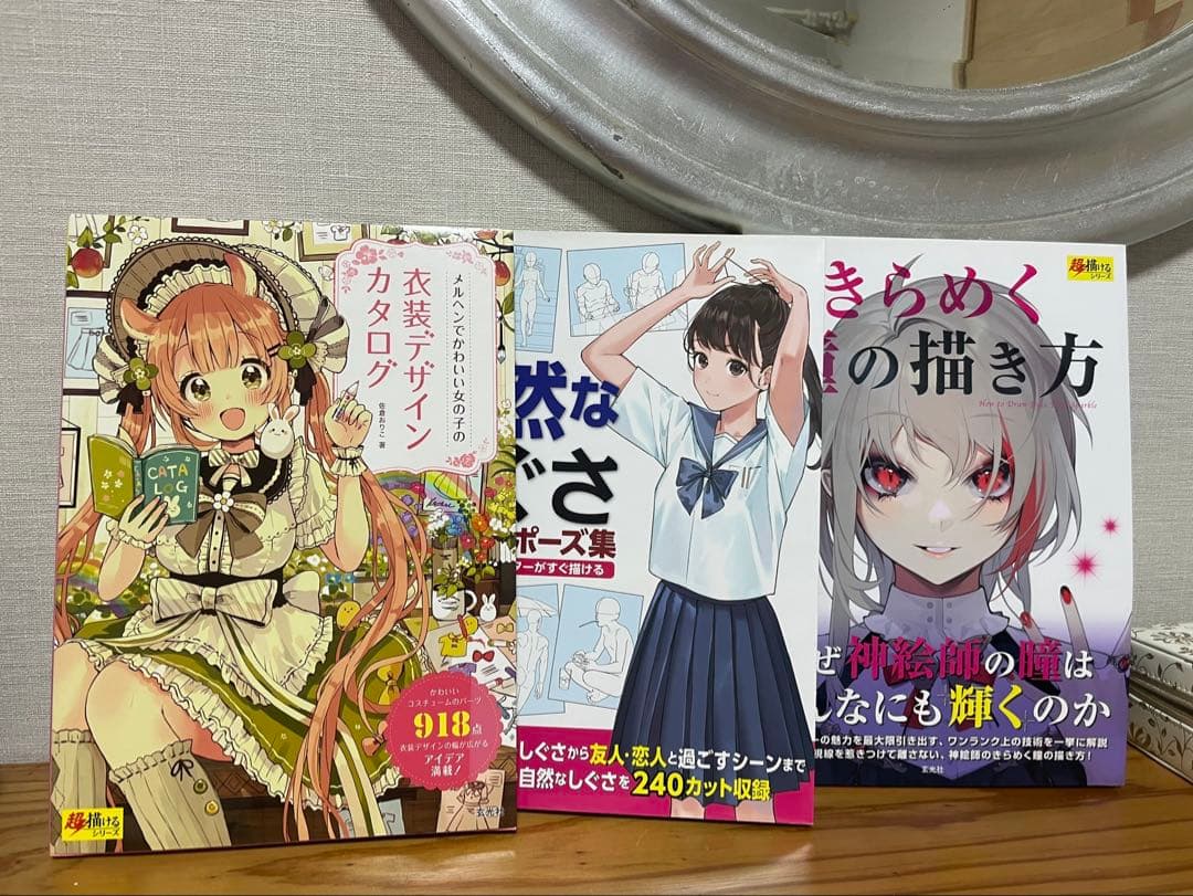 まとめ売り　イラスト