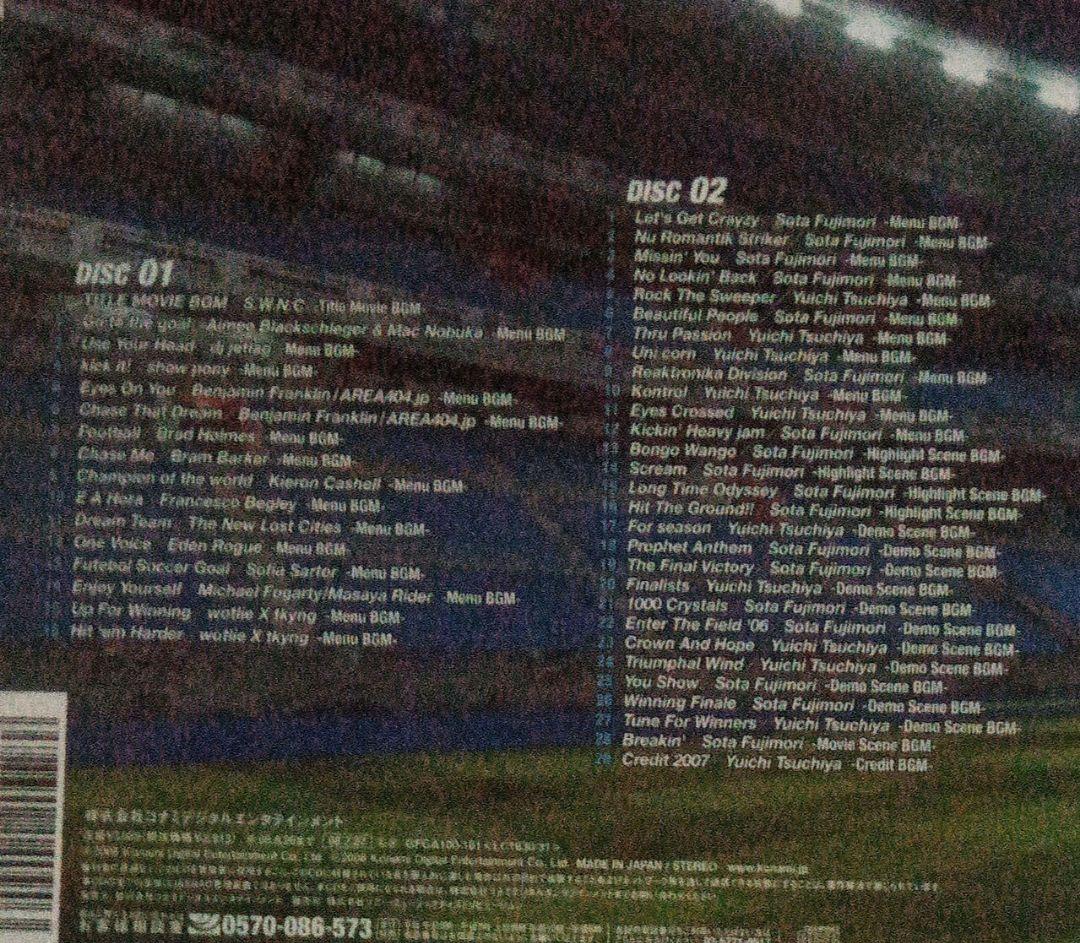 「ワールドサッカー ウイニングイレブン 2008」オリジナルサウンドトラックス