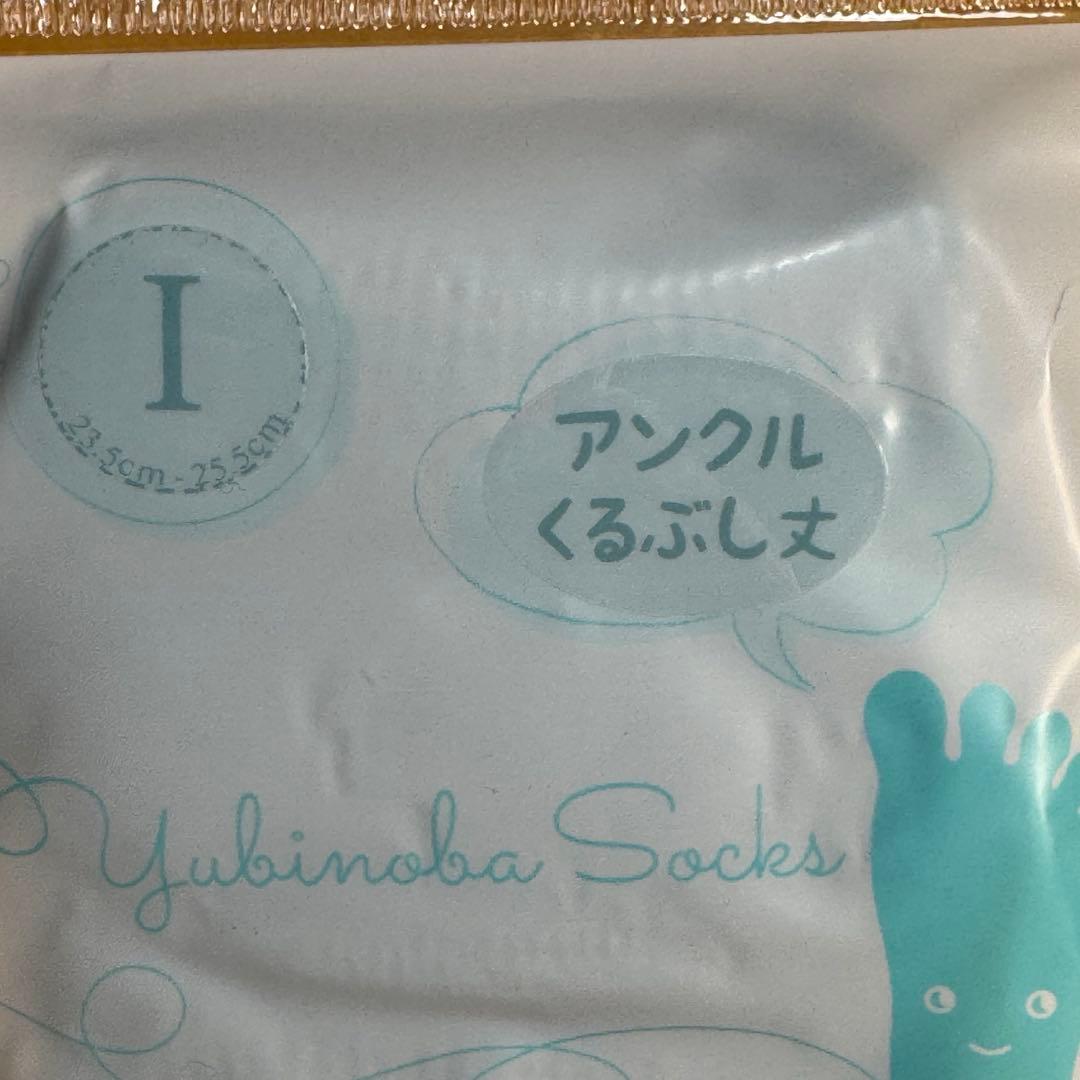 ゆびのばソックス　アンクルとショートの4足セット