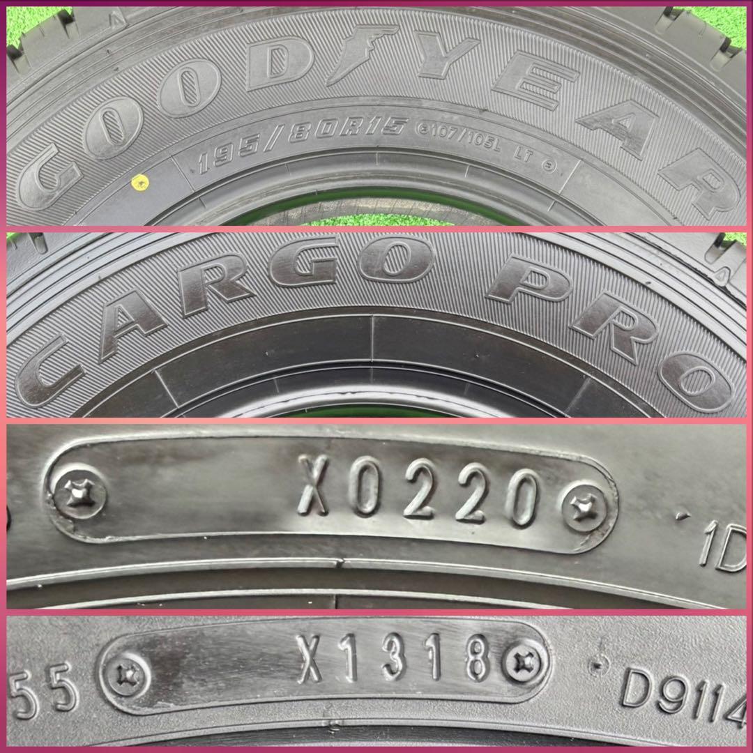 イボ付きグッドイヤー カーゴプロ．195/80R15.18〜20年製．4本セット