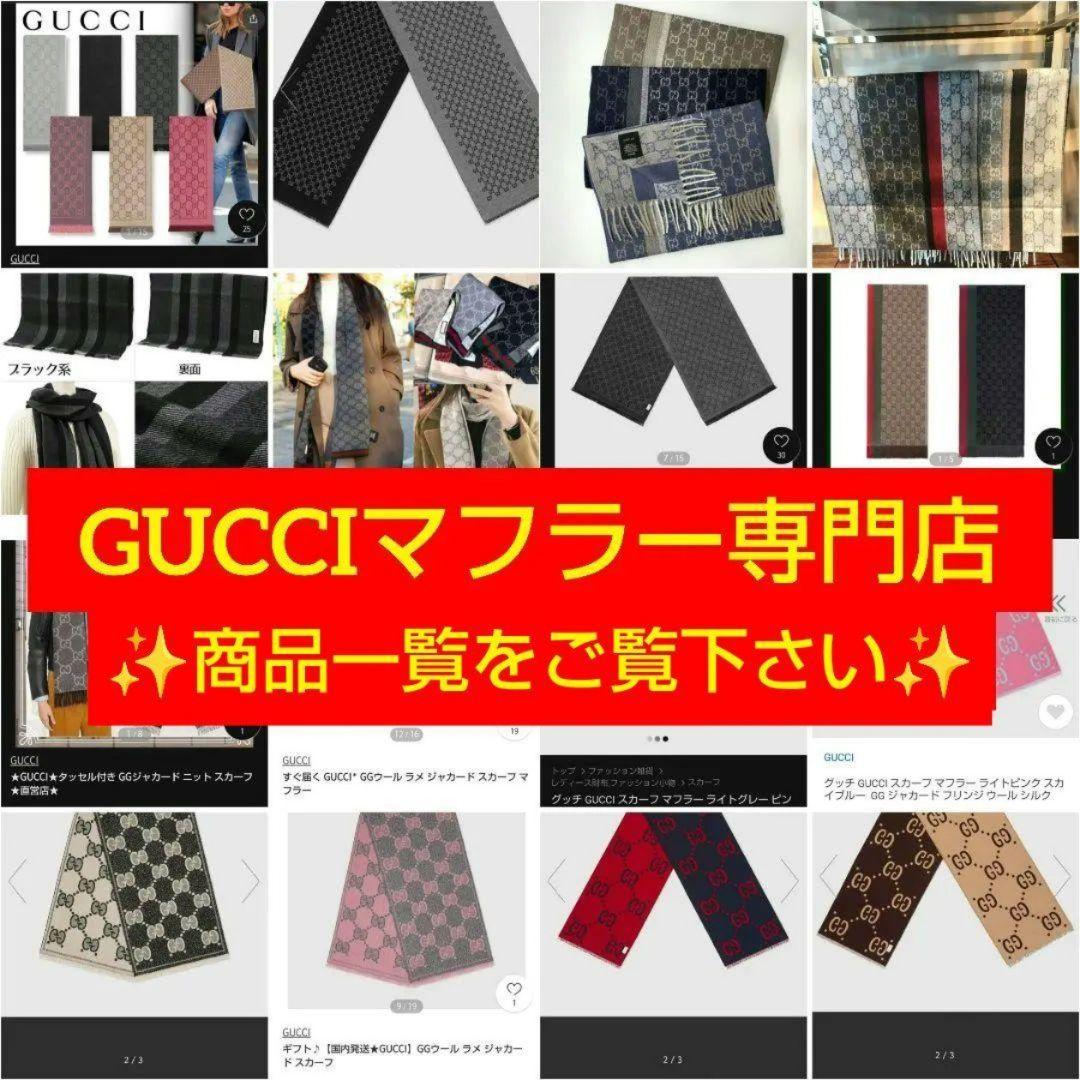 ❤新品箱袋付き❤GUCCI マフラー ストール ショール スカーフ❤オレンジ❤