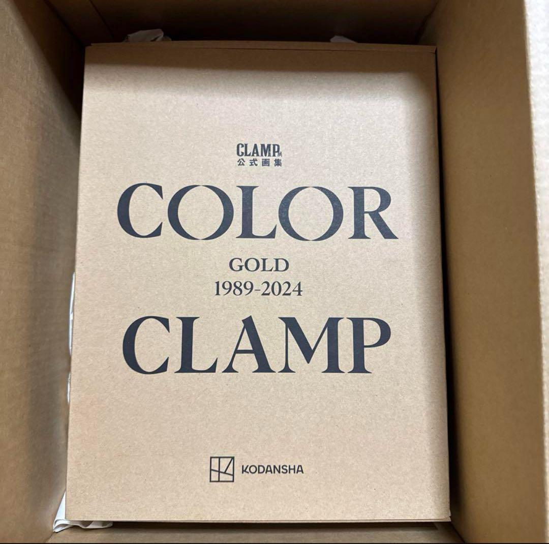 CLAMP展 公式画集 COLOR GOLD 1989-2024 豪華版