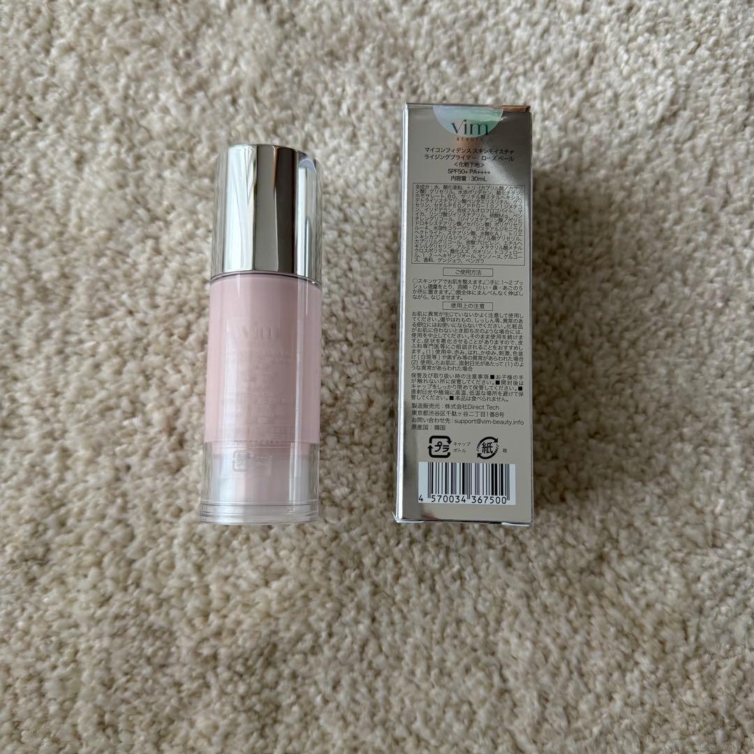 vim BEAUTY(ヴィム ビューティー)ベースメイク4点まとめ売り