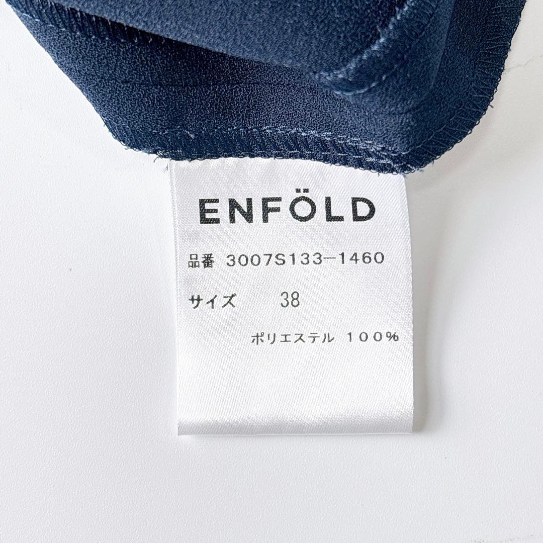 ENFOLD エンフォルド⁑フレアスリーブブラウスワンピース　ネイビー　薄手