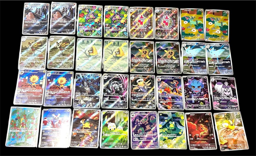 S*i様 【美品】ポケカ ARまとめ売り 32枚