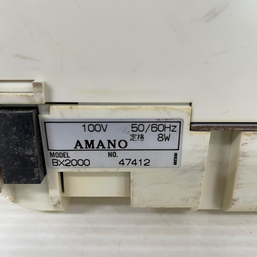 アマノ BX2000 タイムスタンプ タイムカード 動作確認済 Y1678