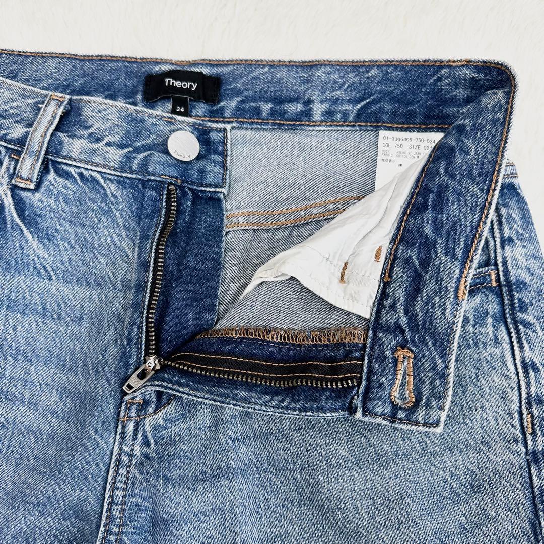 新品✨Theory セオリー 23SS ワイドストレートデニム ブルー 24