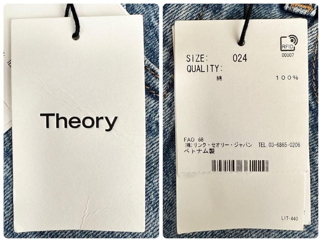 新品✨Theory セオリー 23SS ワイドストレートデニム ブルー 24