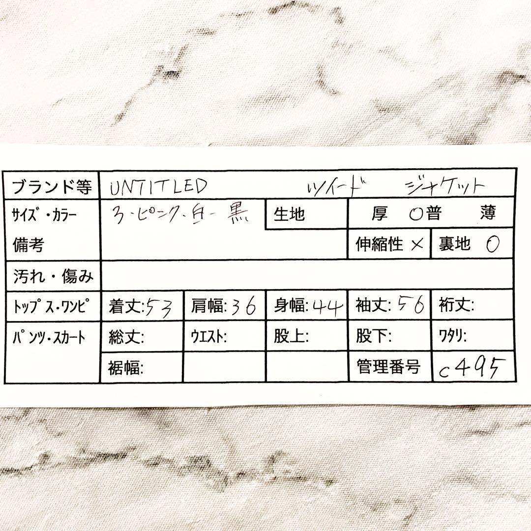 アンタイトル ノーカラー ツイードジャケット 3 卒業式 入学式 セレモニー
