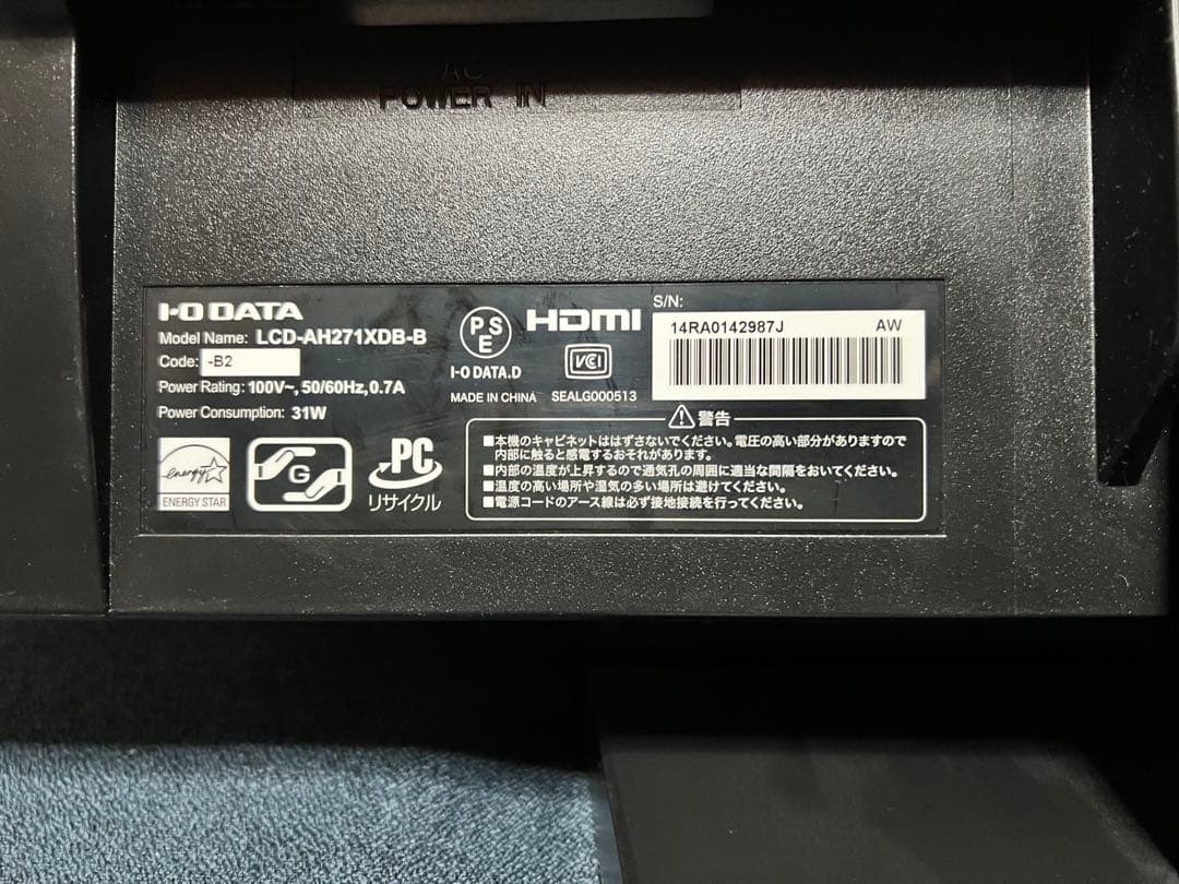 ＜美品＞ I-ODATA PCモニター LCD-AH271XDB-B 27インチ