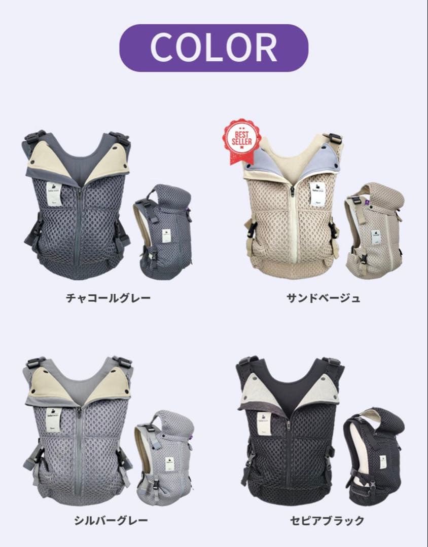 大人気✨新品！べべスワンメッシュベスト抱っこ紐　黒