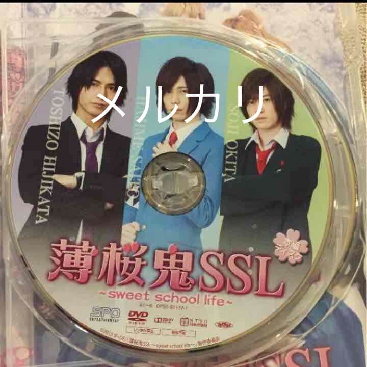 薄桜鬼SSL ドラマDVD