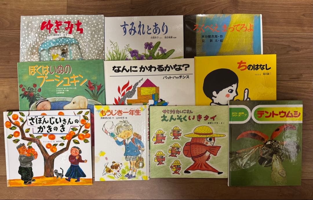 ほるぷこども図書館　うさぎコース47冊+手引き書、こりすコース45冊＋手引書