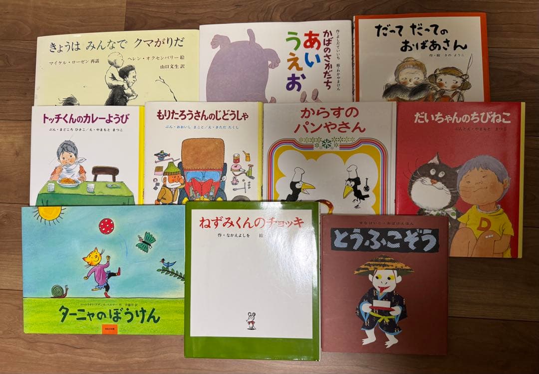 ほるぷこども図書館　うさぎコース47冊+手引き書、こりすコース45冊＋手引書