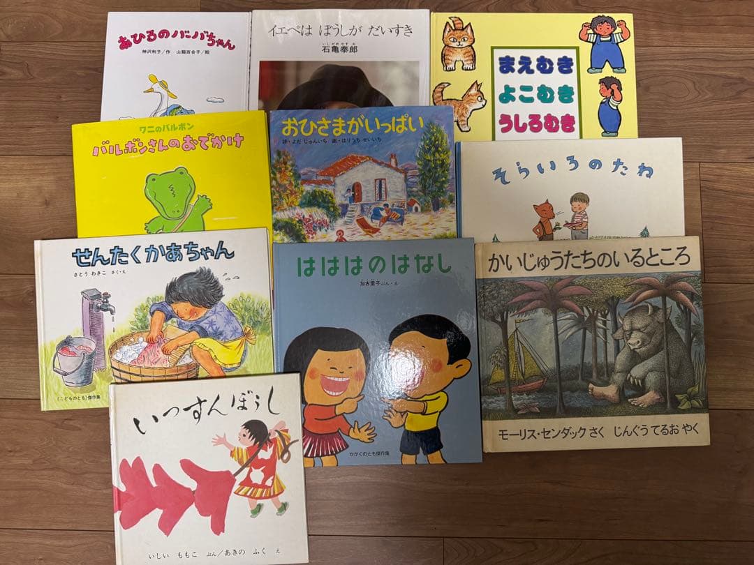 ほるぷこども図書館　うさぎコース47冊+手引き書、こりすコース45冊＋手引書