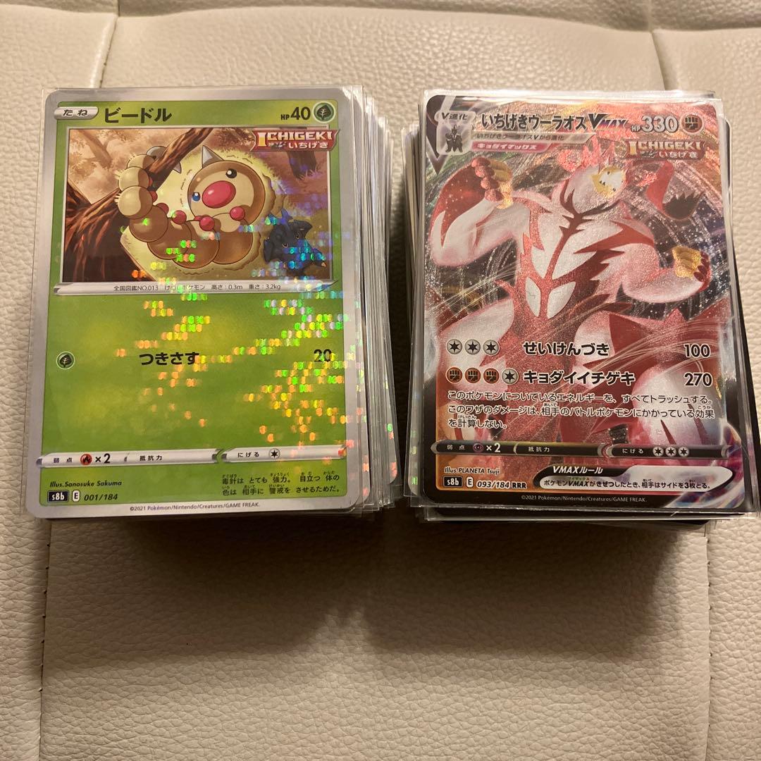 ポケカ　VMAXクライマックス　184枚 ミラーコンプセット RRR