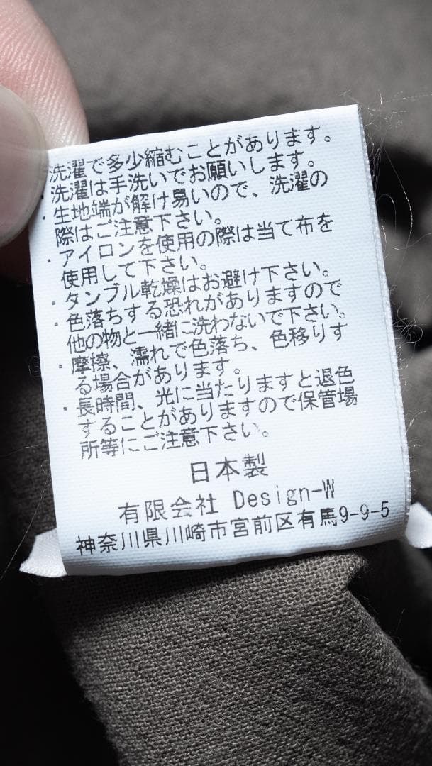 ISSUETHINGS type27 - gray サイズ1
