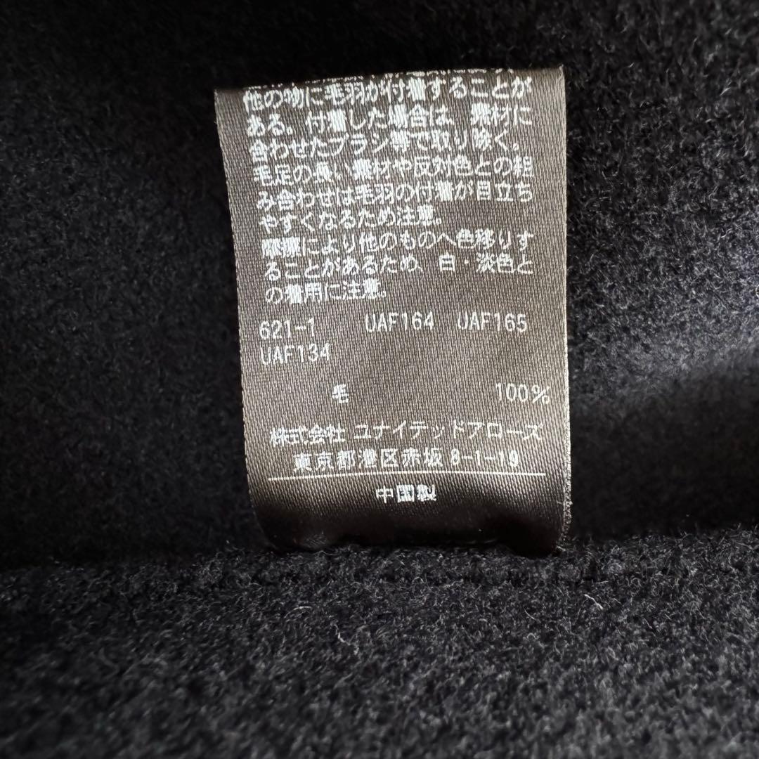 【ユナイテッドアローズ】ダブルフェイスフーデッドコート ロング ベルト 38 紺