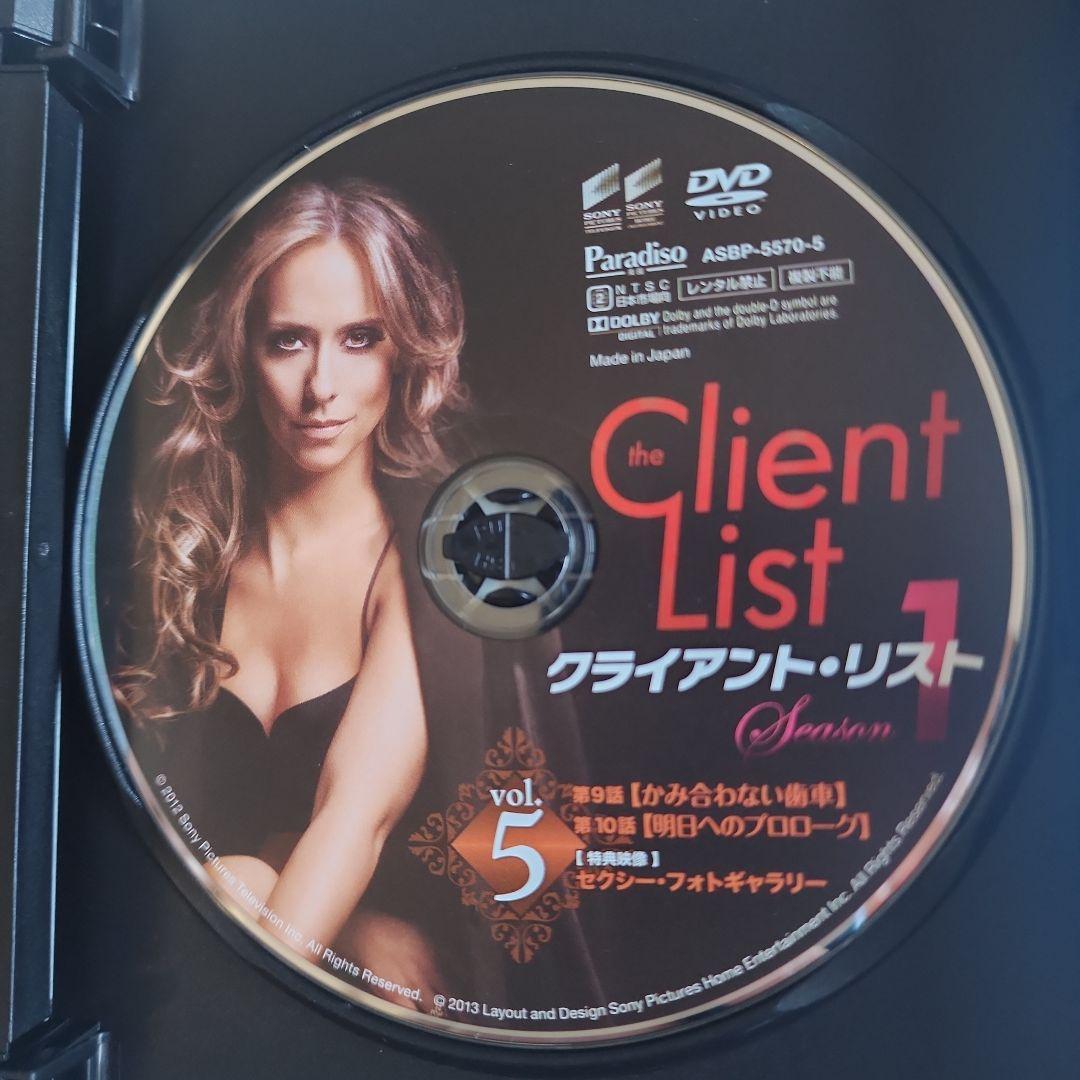 クライアント・リスト 1 & 2 DVDセット 海外ドラマ