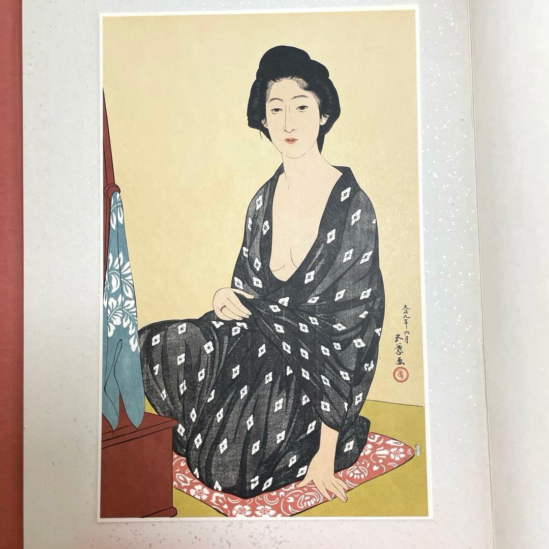 橋口五葉　大正の女　十点　大判