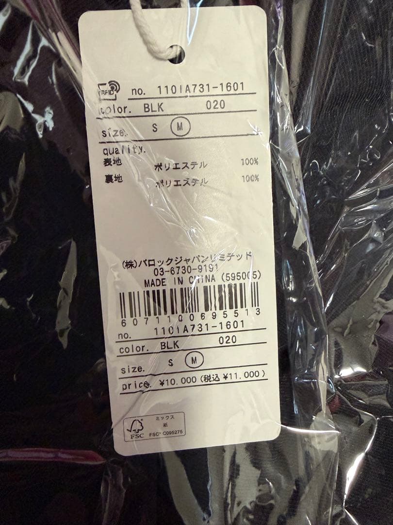新品リエンダ♡フリルスリットハイウエスト リップサービス リゼクシー スナイデル