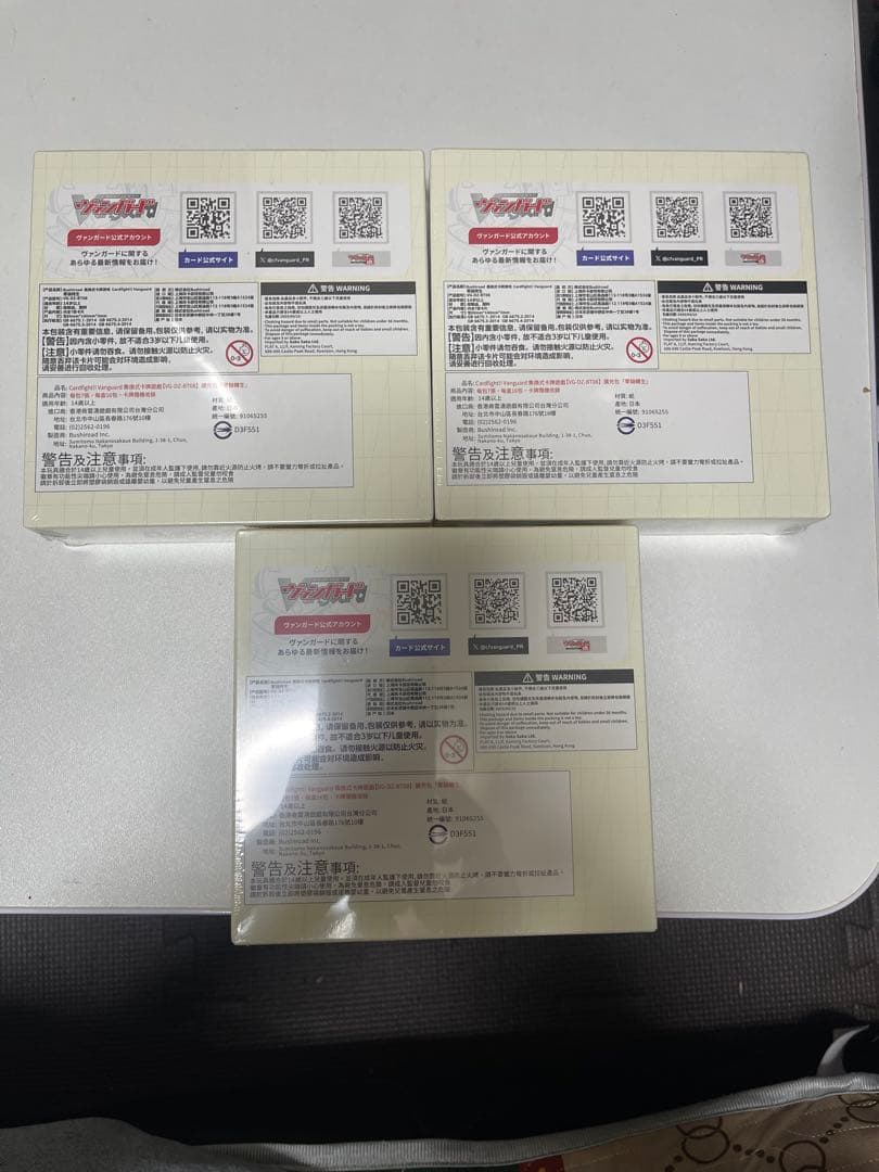 【特価】カードファイト!! ヴァンガード 零騎転生 3box シュリンク付き