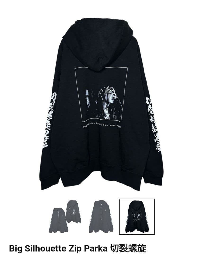 黒夢 Big Silhouette Parka 切裂螺旋 mardigras