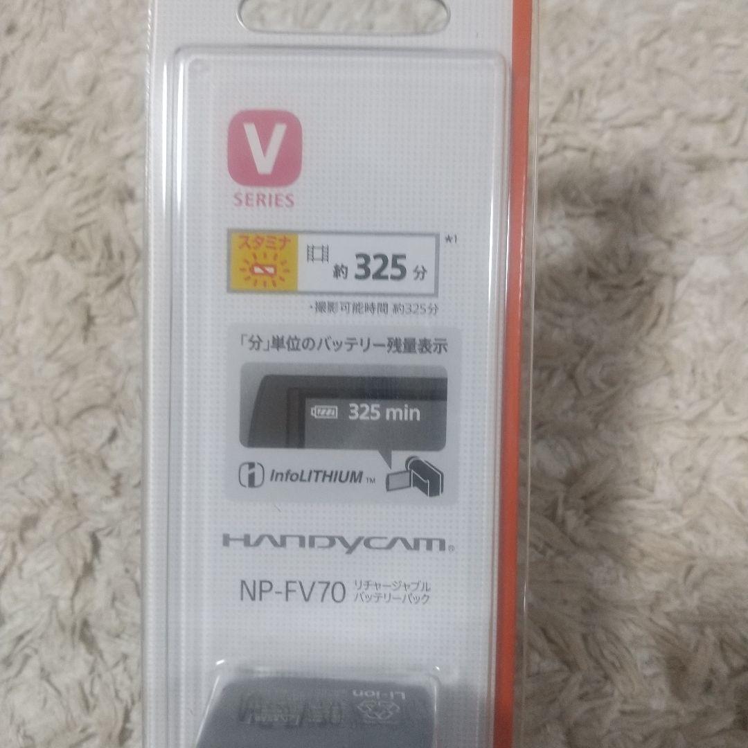 SONYハンディカムバッテリー