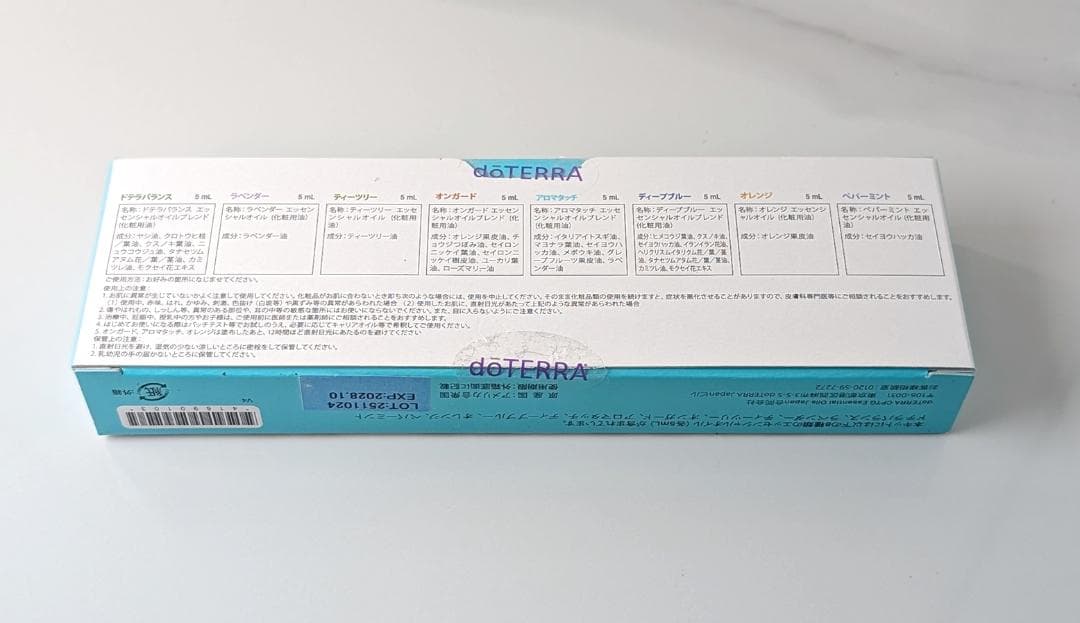 新品未開封　doTERRA アロマタッチテクニックセット5ml×８本