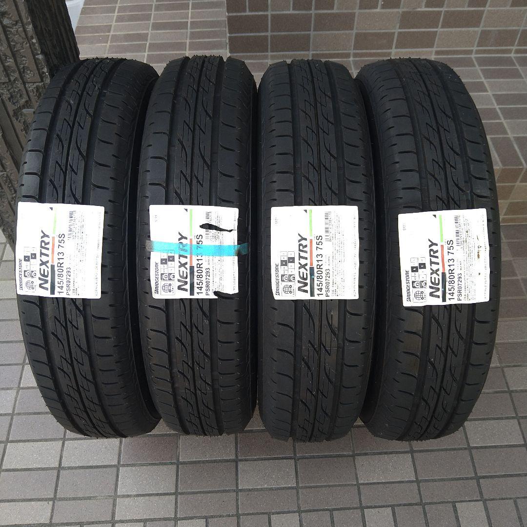 ⭕新品未使用❗ブリヂストン サマータイヤ❗ 145/80R13 4本送料込❗