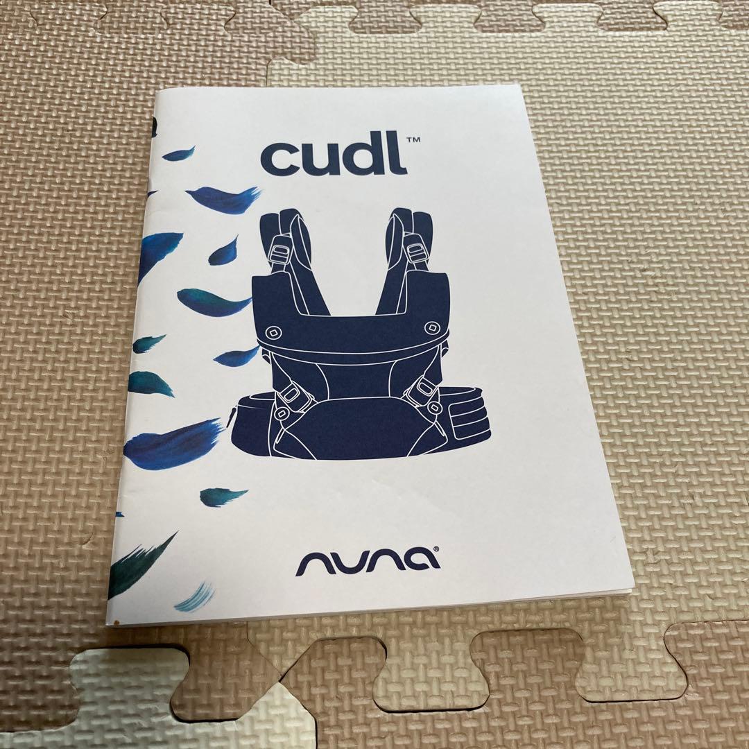 nuna cudl 抱っこ紐 グレー