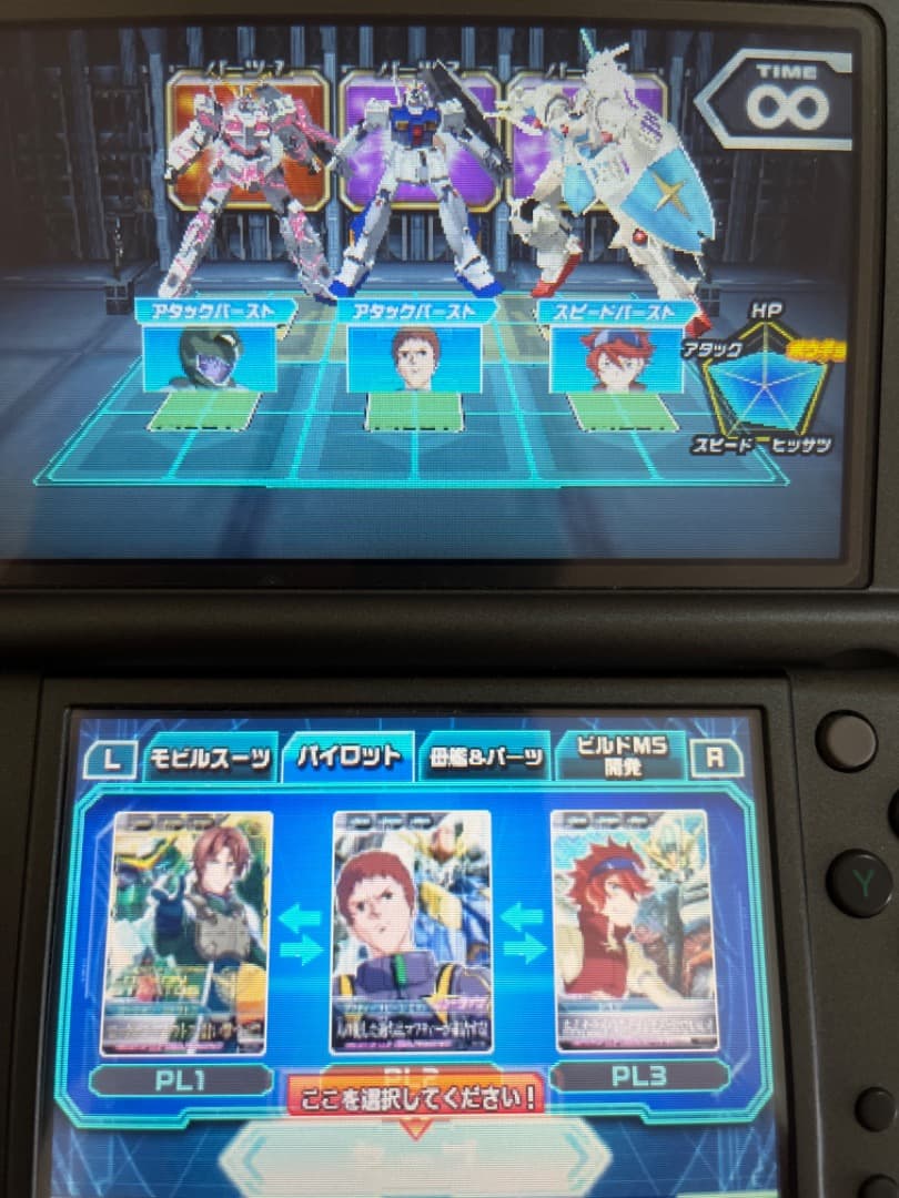 ガンダムトライエイジsp