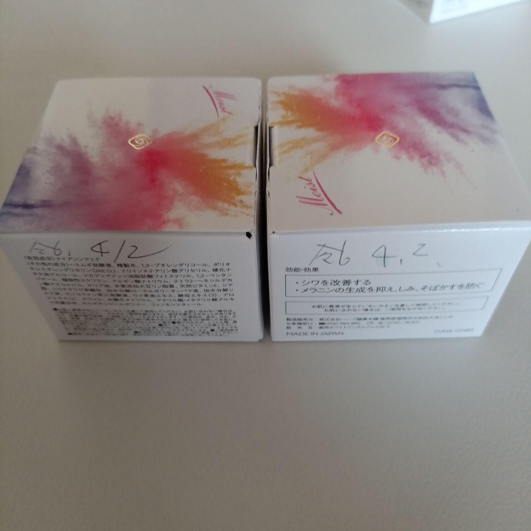 KC 薬用美白＆シワ改善オールインワンスキンジェルモイスト　50g×3個