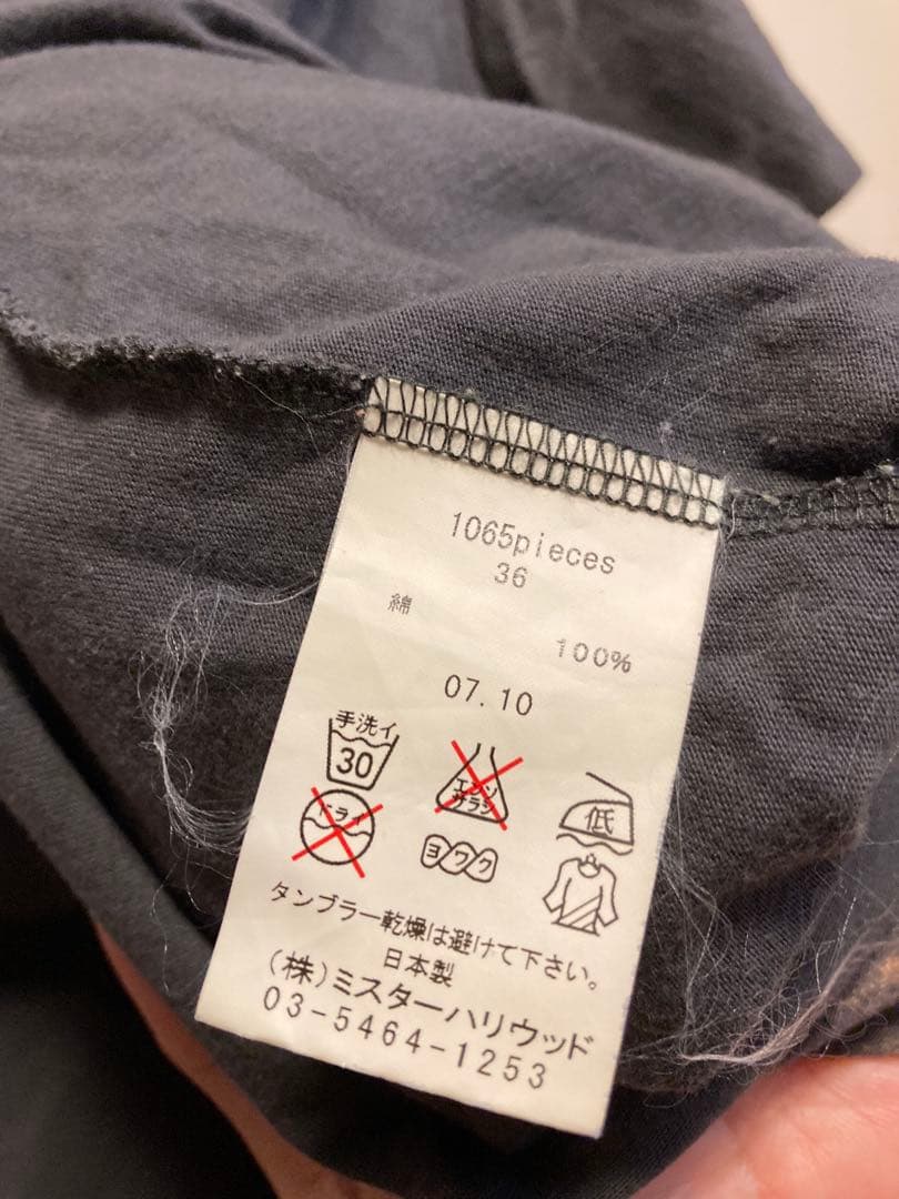N.HOOLYWOOD フレンチスリーブ カットソー 半袖 Tシャツ グレー