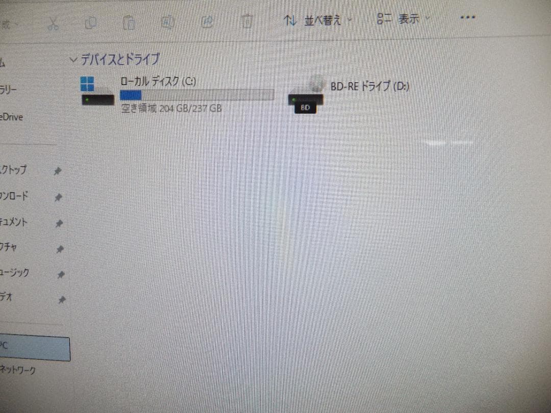 (1706) 秒速起動SSD254G NEC一体DA570 i7 8G