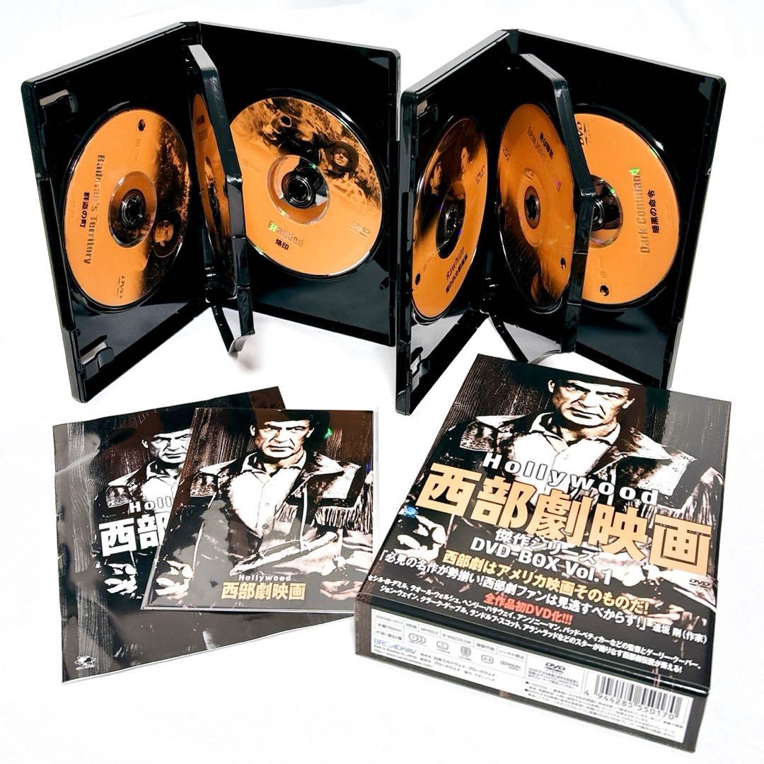 【美品】 ハリウッド西部劇映画傑作シリーズ DVD-BOX Vol.1〜9セット