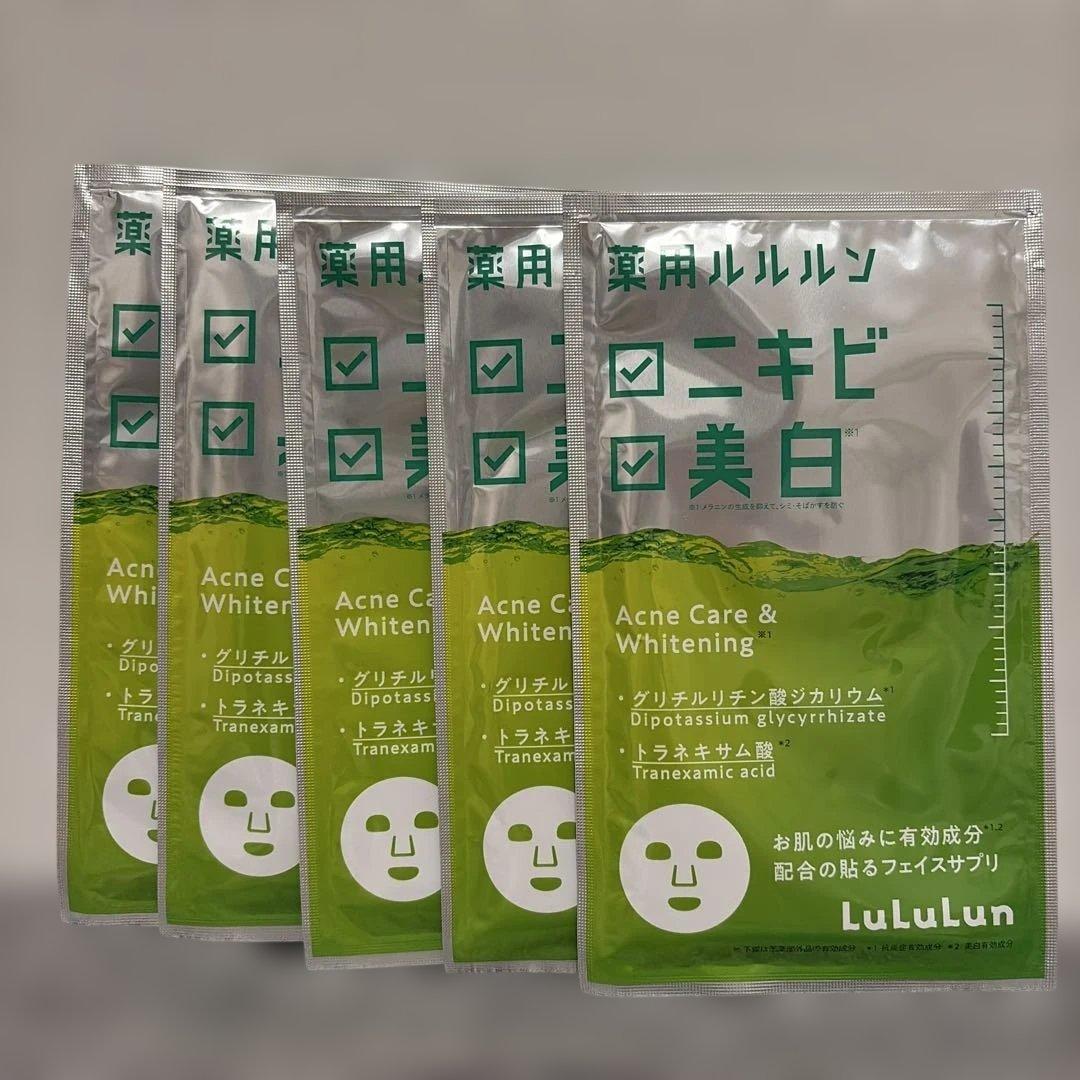 【梱包80サイズ美容セット】韓国美容セット！フェイスマスクなど