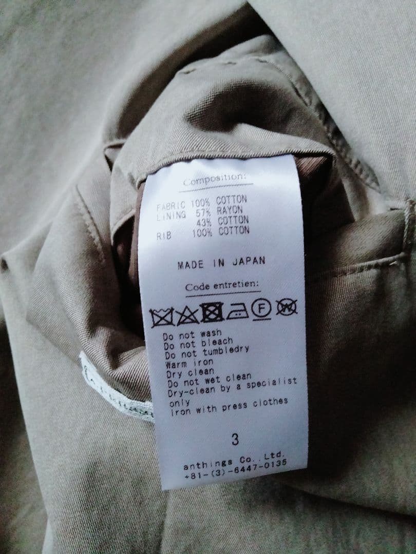 A.PRESSE HARRINGTON JKT/ハリントンジャケットsize３